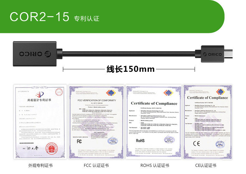 Câble extension USB - Ref 437011 Image 19