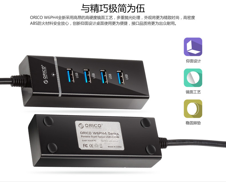 Concentrateur USB - Ref 366985 Image 9