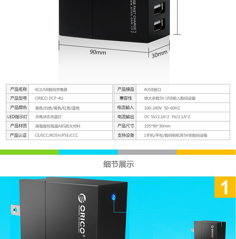 chargeur ORICO pour téléphones SAMSUNG SAMSUNG - Ref 1294882 Image 16