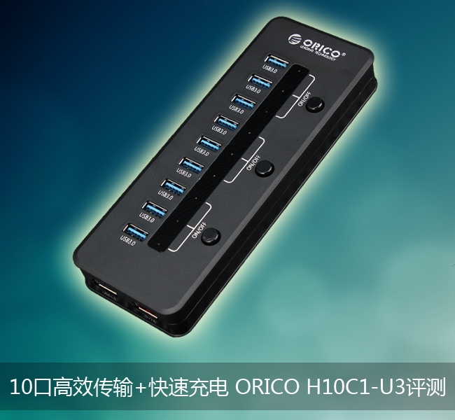 Hub USB - Ref 366444 Image 15