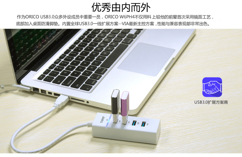 Concentrateur USB - Ref 366985 Image 8