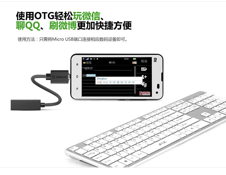 Câble extension USB - Ref 437011 Image 12