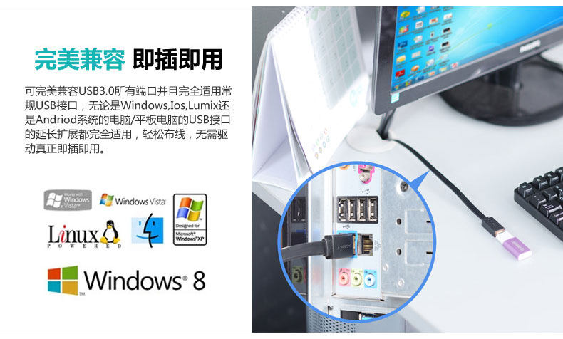 Câble extension USB - Ref 434964 Image 14