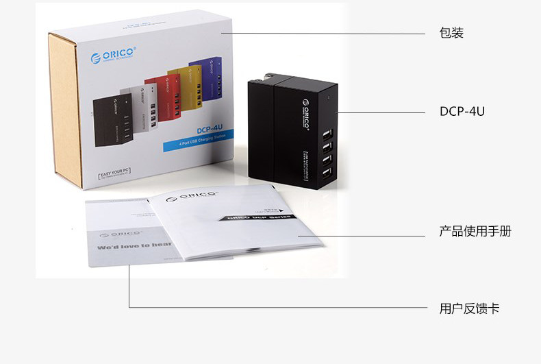 chargeur ORICO pour téléphones SAMSUNG SAMSUNG - Ref 1294882 Image 20