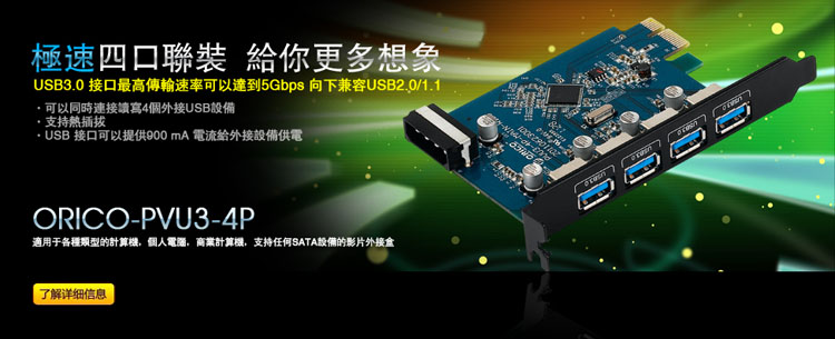 Accessoire USB - Ref 448843 Image 6
