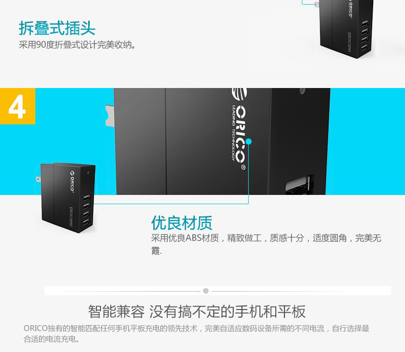 chargeur ORICO pour téléphones SAMSUNG SAMSUNG - Ref 1294882 Image 18