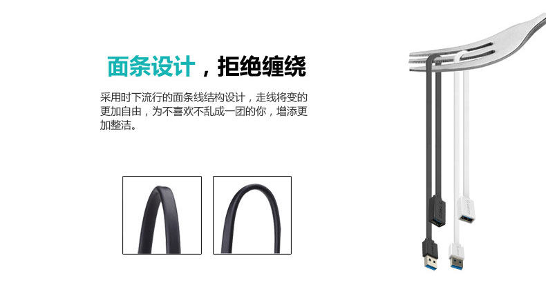 Câble extension USB - Ref 434964 Image 12