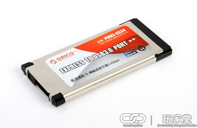 Accessoire USB - Ref 448843 Image 28