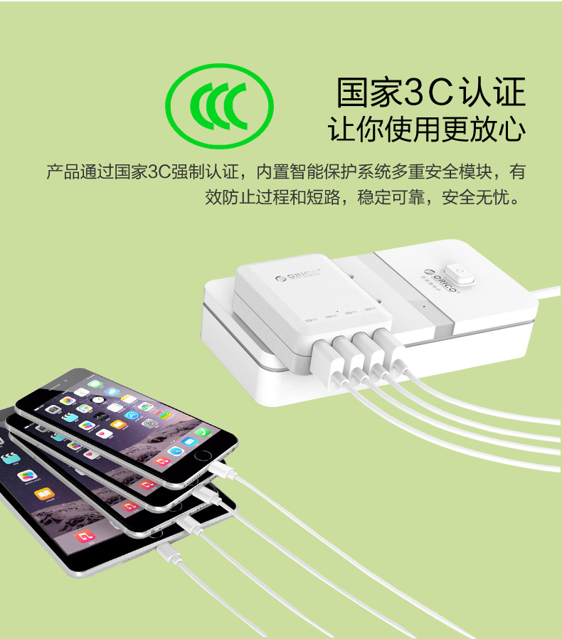 chargeur ORICO - Ref 1302353 Image 17