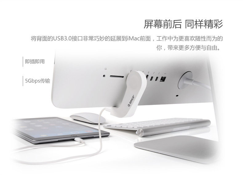 Hub USB - Ref 364538 Image 8