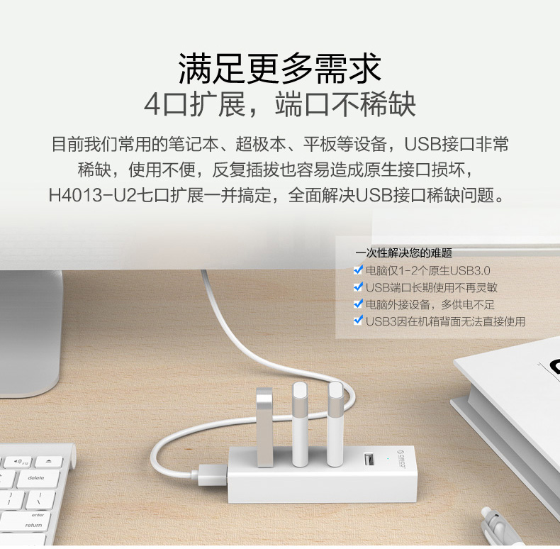 Hub USB - Ref 363930 Image 10