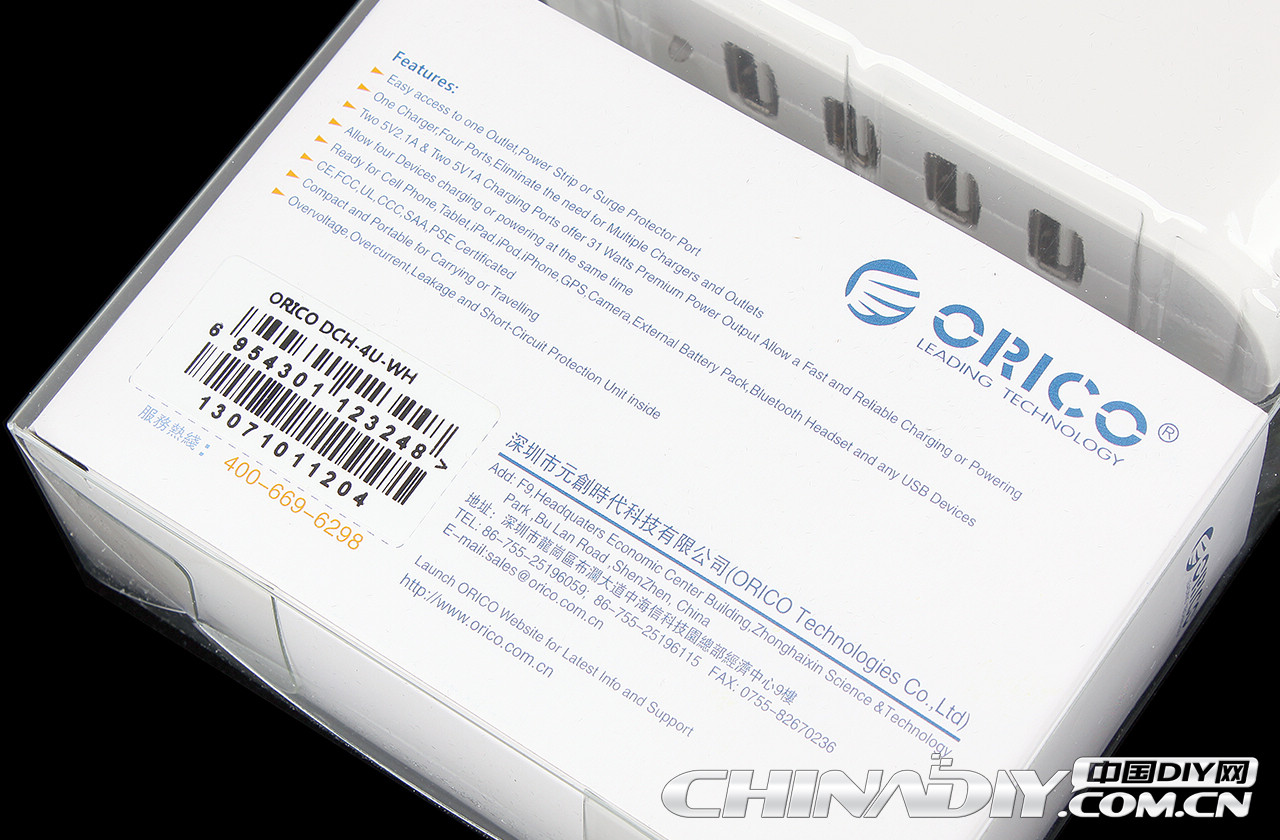 chargeur ORICO - Ref 1302342 Image 51