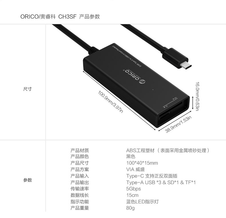 Concentrateur USB - Ref 366723 Image 14