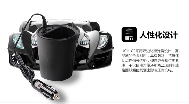 chargeur ORICO 1A - Ref 1302359 Image 16