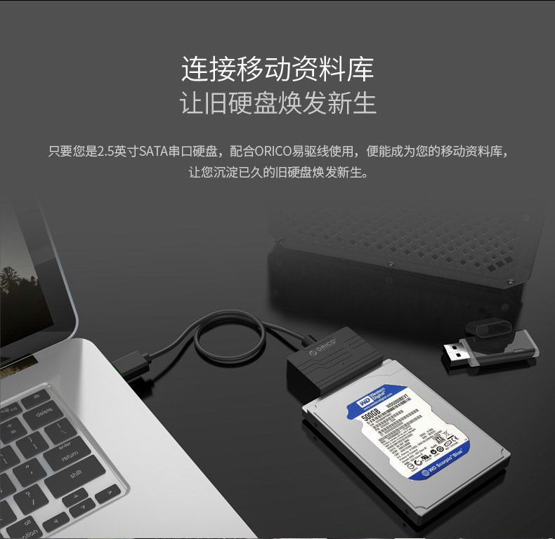 Hub USB - Ref 366616 Image 7