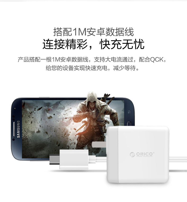 chargeur ORICO - Ref 1302374 Image 13