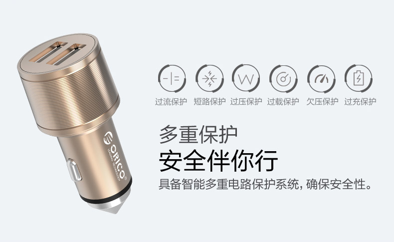 chargeur ORICO 1A - Ref 1302417 Image 16