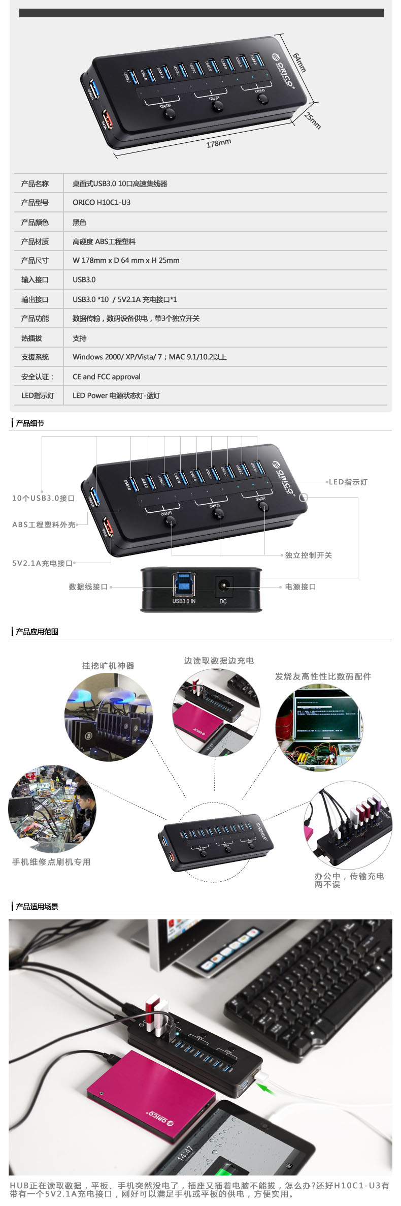 Hub USB - Ref 366444 Image 9