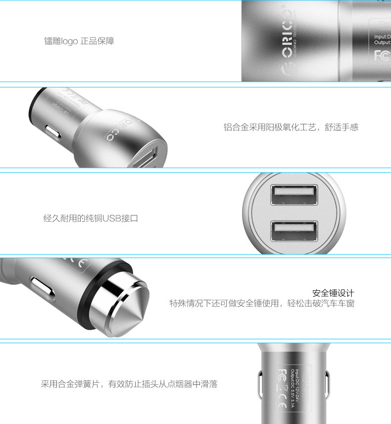 chargeur ORICO 1A - Ref 1302422 Image 25
