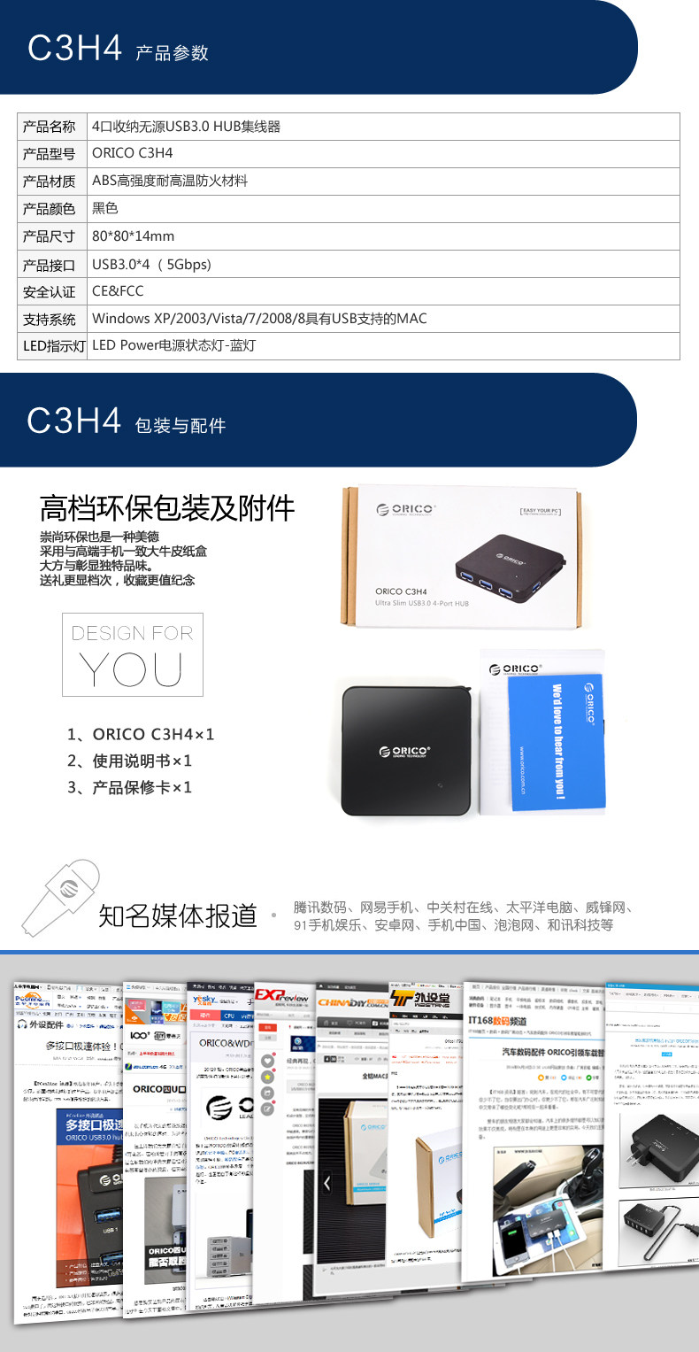 Hub USB - Ref 366566 Image 8