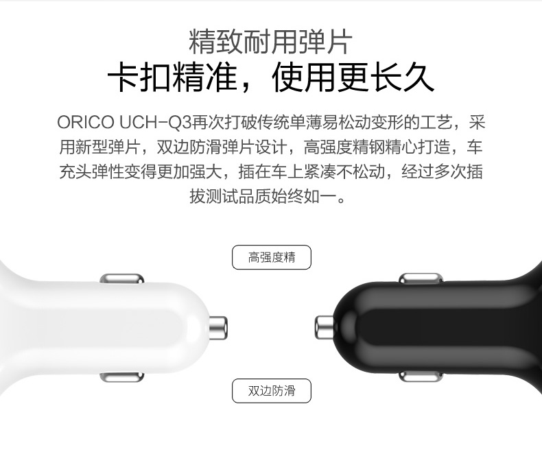 chargeur ORICO 2A - Ref 1302390 Image 19