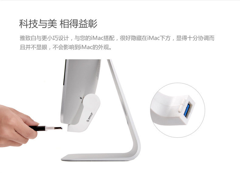 Hub USB - Ref 364538 Image 9