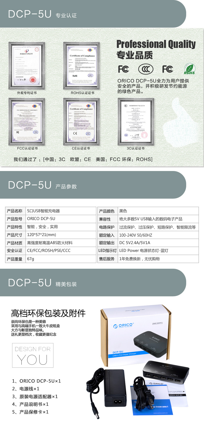 chargeur ORICO pour téléphones SAMSUNG SAMSUNG - Ref 1293311 Image 13