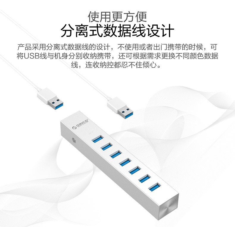 Hub USB - Ref 369845 Image 12
