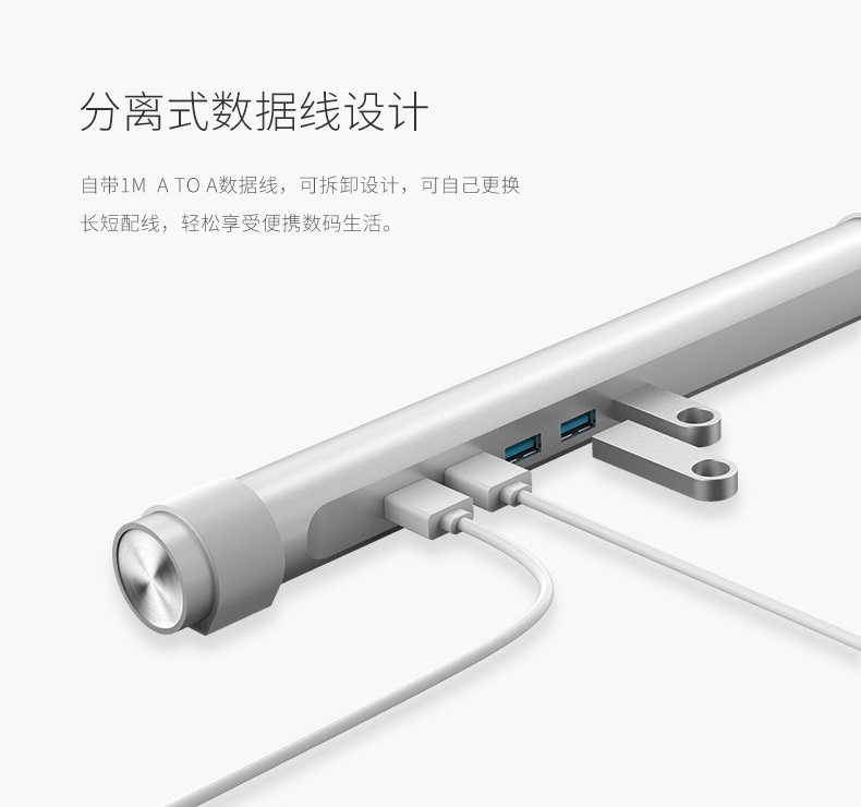 Concentrateur USB - Ref 372740 Image 15