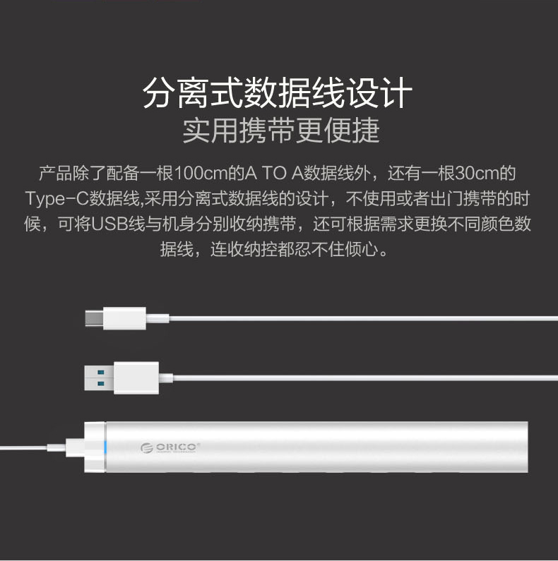 Concentrateur USB - Ref 367028 Image 11