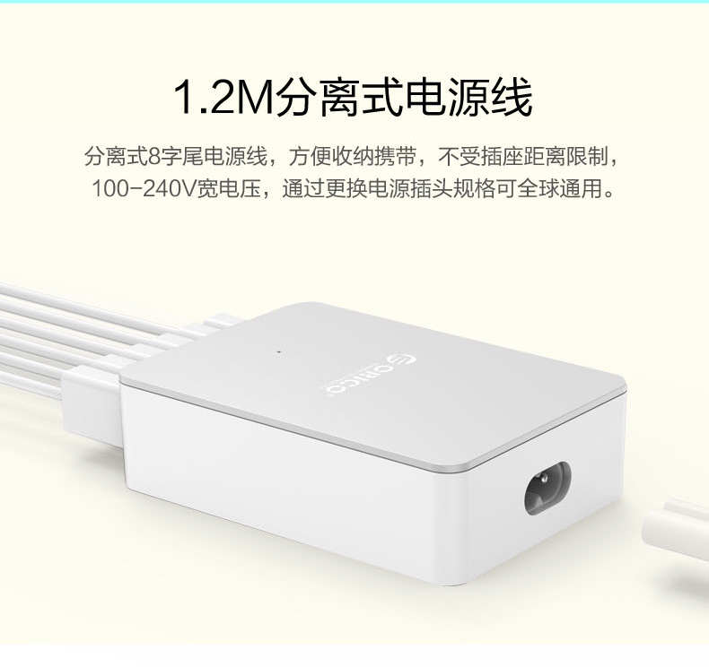 chargeur ORICO - Ref 1302367 Image 13