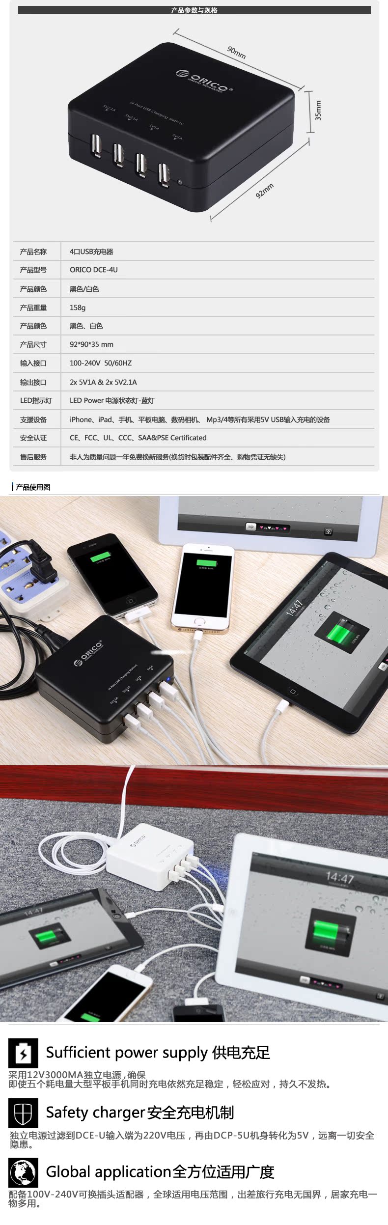 chargeur ORICO pour téléphones MIUI MIL - Ref 1302399 Image 7
