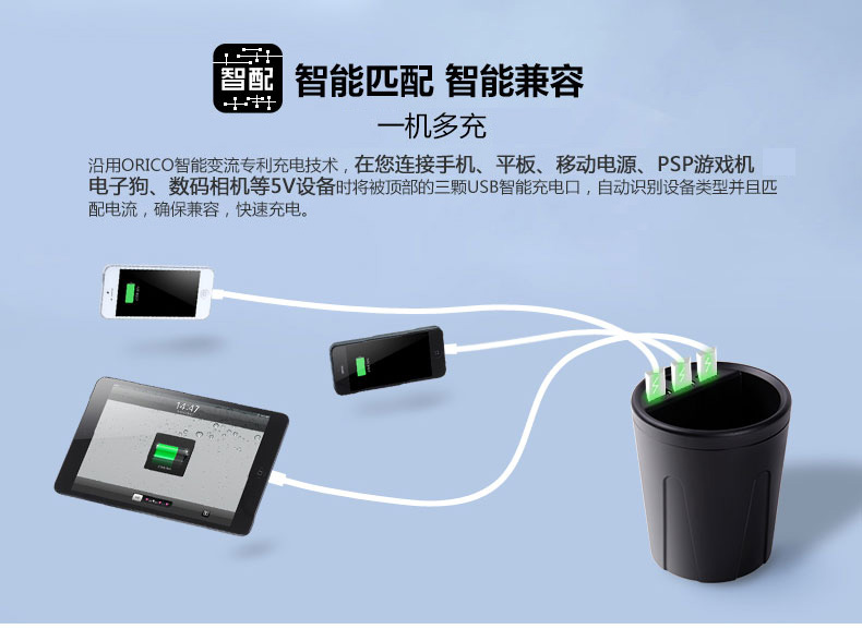 chargeur ORICO 1A - Ref 1302359 Image 10