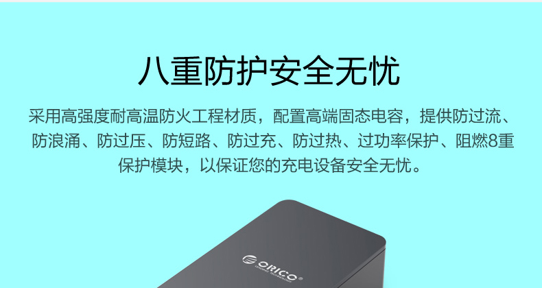 chargeur ORICO - Ref 1302427 Image 17
