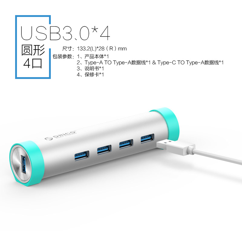 Concentrateur USB - Ref 365769 Image 24