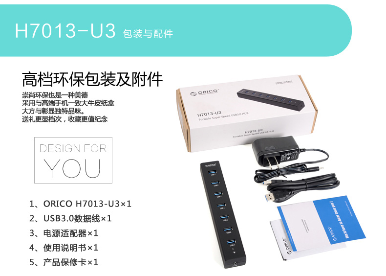 Hub USB - Ref 372742 Image 47