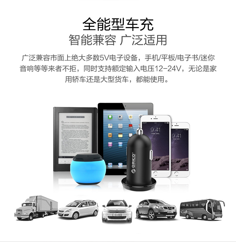 chargeur ORICO 1A, 1A - Ref 1302428 Image 10