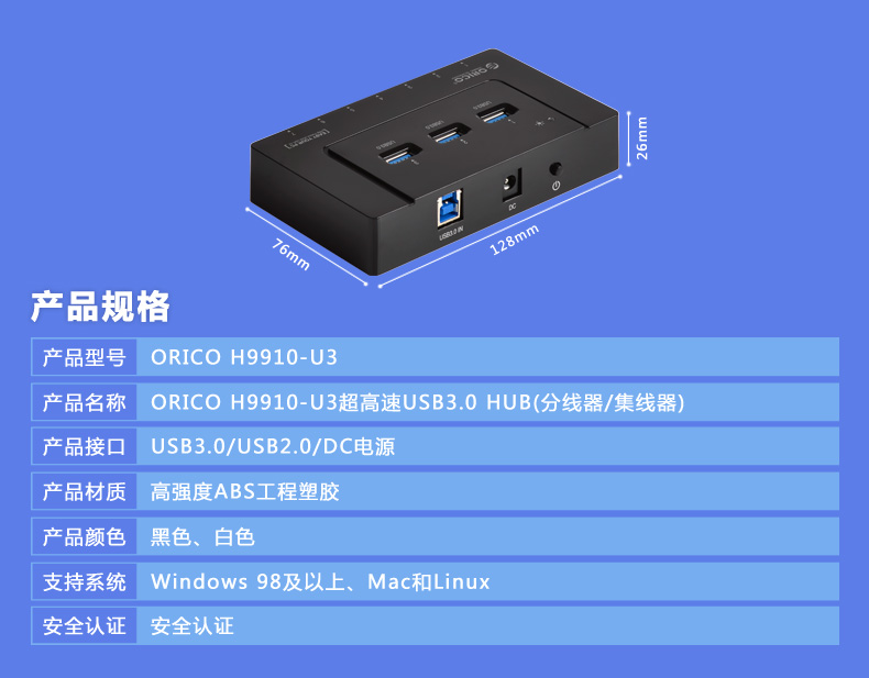 Concentrateur USB - Ref 369810 Image 7