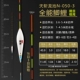 Longchi 050 3, три глаза, съеденные около 2,1 грамма, 45,9 см 16 -эй -эйд, черная карпа с черной ямой