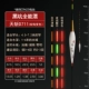 D711 Большая травянистая штука 12 меш ест свинец 3.0г длина 57.5см
