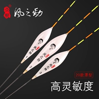 天斩风之劲 Нанофиш -дрифтинг плюс глазные миопия, плавающая дикая рыбалка с высокой высокой высокой тканью сома