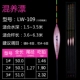Hua lu new lw-109 19 я