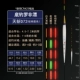 D72 донная ловля Luo Fei 10 сетка съедает 3,0 грамма свинца, длина 44,7см
