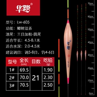 LW605 CAT CARP HYBRID 70CM-21 MEILIAE 1,9-2,5