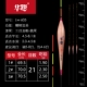 LW605 CAT CARP HYBRID 70CM-21 MEILIAE 1,9-2,5