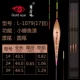 L-1079 Свинец 0,8-1,2