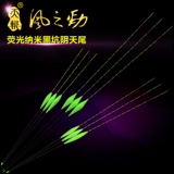[天斩鱼漂阴天尾浮漂冬钓轻口小碎目鲫鱼漂高灵敏防走水醒目纳米漂]