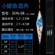 3DN-08 Catile Carp Complossess 15 с двумя глазами и двумя глазами толщиной