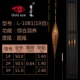 L-1 1081 Свинец 1.4-2,4