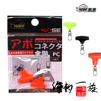 Kyths new full swimming Abo drift external connector Awave buckle full swimming layer track threading connector 2 pieces